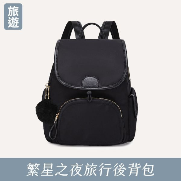 【旅遊系列】繁星之夜旅行後背包-夜黑色 牛津千層後背包,多功能收納,防潑水牛津布,7個夾層,時尚設計,高品質材料,耐用背包,便捷旅行,时尚背包,日常使用,後背包