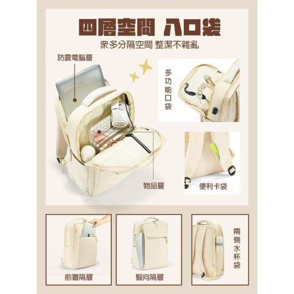 【獨立電腦倉】升級版商務/旅行筆電後背包-14-17吋 牛津千層後背包,多功能收納,防潑水牛津布,7個夾層,時尚設計,高品質材料,耐用背包,便捷旅行,时尚背包,日常使用,後背包