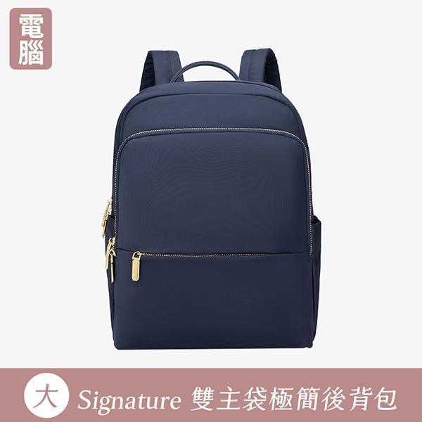 【14吋筆電】Signature 雙主袋極簡後背包｜敘事墨藍 14吋筆電後背包, 後背托特包, 兩用後背包, 通勤包推薦, 可放筆電包款, 大容量後背包, LINGWEI 後背包, 上班族包包, 旅行後背包
