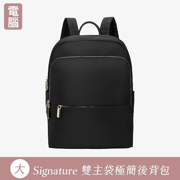 【14吋筆電】Signature 雙主袋極簡後背包｜經典極黑 14吋筆電後背包, 後背托特包, 兩用後背包, 通勤包推薦, 可放筆電包款, 大容量後背包, LINGWEI 後背包, 上班族包包, 旅行後背包
