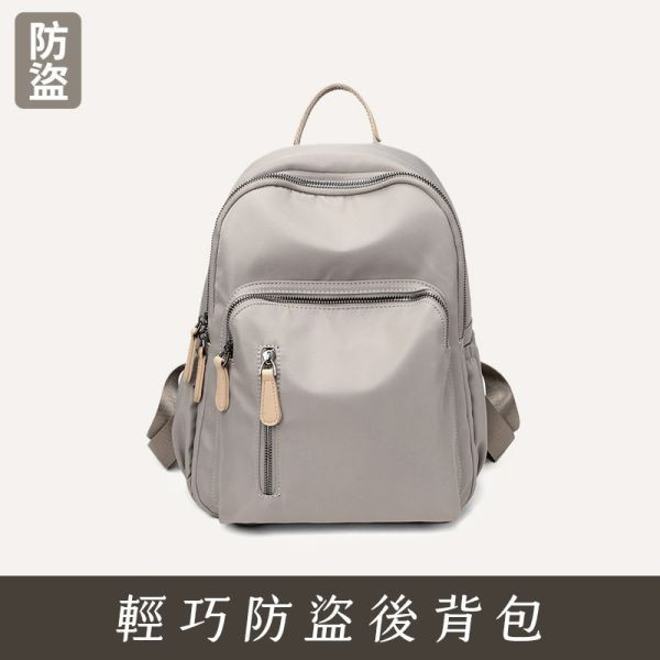 【防盜系列】牛津輕巧防盜後背包-深灰色 牛津千層後背包,多功能收納,防潑水牛津布,7個夾層,時尚設計,高品質材料,耐用背包,便捷旅行,时尚背包,日常使用,後背包