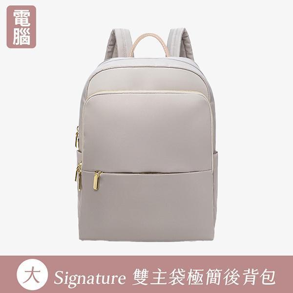 【14吋筆電】Signature 雙主袋極簡後背包｜乾淨霧灰 14吋筆電後背包, 後背托特包, 兩用後背包, 通勤包推薦, 可放筆電包款, 大容量後背包, LINGWEI 後背包, 上班族包包, 旅行後背包
