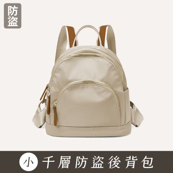 【防盜系列】【小款】千層防盜後背包-冰川灰 牛津千層後背包,小後背包,iPad mini 後背包,多層收納後背包,LINGWEI,輕量通勤包,牛津布後背包,小款後背包,防潑水背包