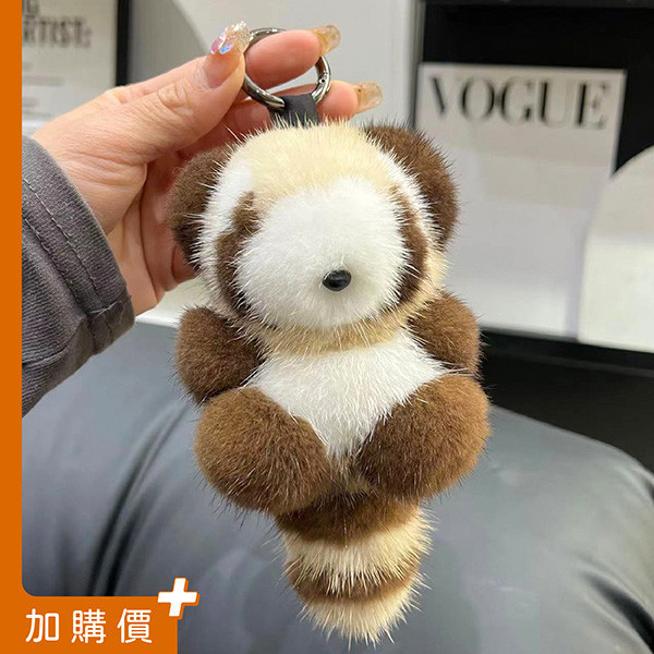 超可愛水貂毛小浣熊吊飾-全身 水貂毛浣熊吊飾,浣熊鑰匙圈,絨毛包包掛飾,小浣熊