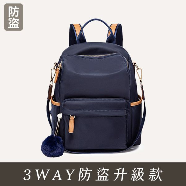 【防盜系列】3way升級防盜後背包-米白色 牛津千層後背包,多功能收納,防潑水牛津布,7個夾層,時尚設計,高品質材料,耐用背包,便捷旅行,时尚背包,日常使用,後背包