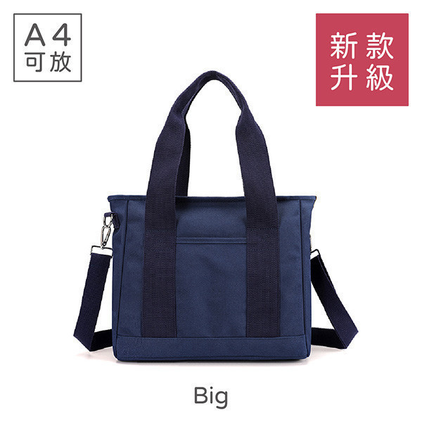 Big環保帆布包│升級大款│提背兩用--米白色 日常帆布包,側背環保包,多功能隔層,輕鬆整理物品,時尚伴侶,實用舒適,輕便旅行包,簡約生活配件,帆布包,買一送一
