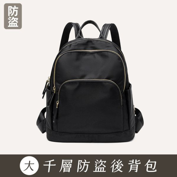 【防盜系列】【大款】千層防盜後背包-杏棕色 牛津千層後背包,大後背包,A4 後背包,多層收納背包,LINGWEI,大容量背包,牛津布後背包,通勤背包,防潑水背包