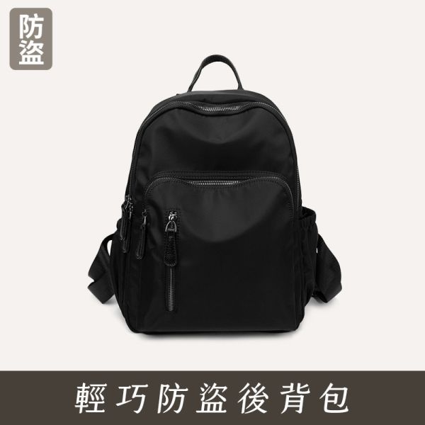 【防盜系列】牛津輕巧防盜後背包-杏棕色 牛津千層後背包,多功能收納,防潑水牛津布,7個夾層,時尚設計,高品質材料,耐用背包,便捷旅行,时尚背包,日常使用,後背包