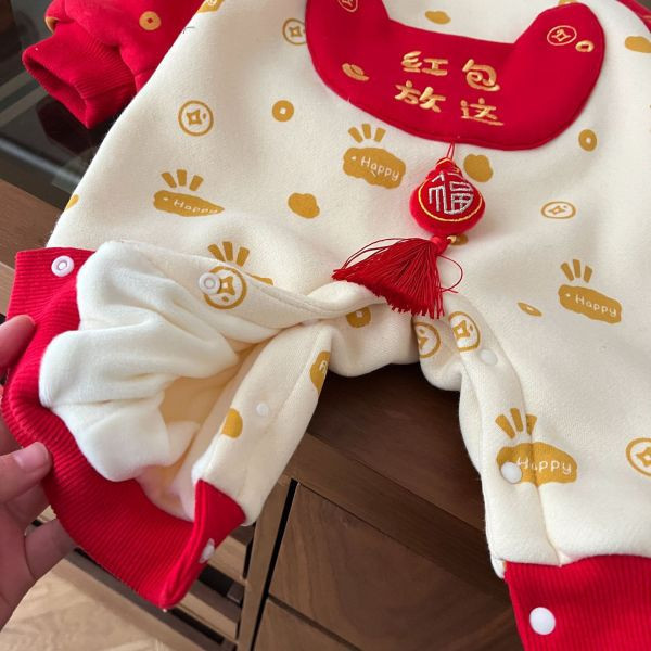 紅包放這拼色拜年服 