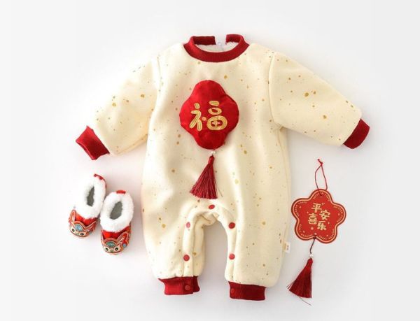 賀新年福字加絨連身衣 