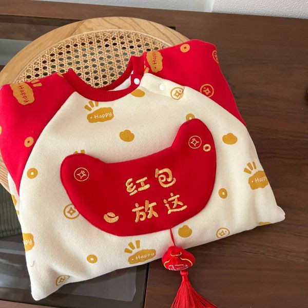 紅包放這拼色拜年服 