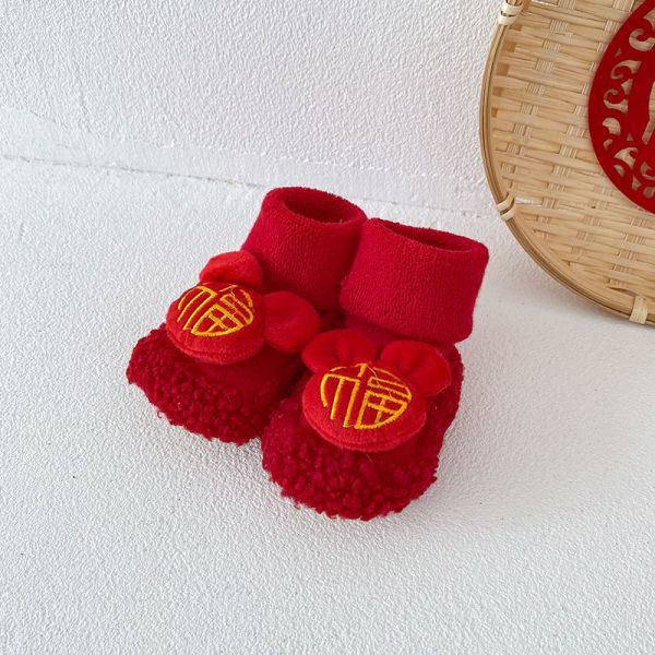 寶寶一起過新年！防掉學步鞋 