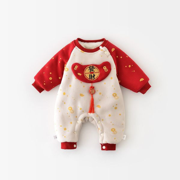 賀新年！恭喜發財連身衣 