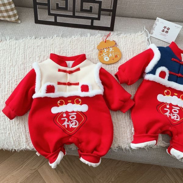 加絨款！拼接喜慶年服 