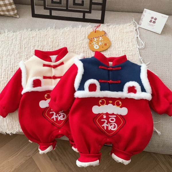 加絨款！拼接喜慶年服 