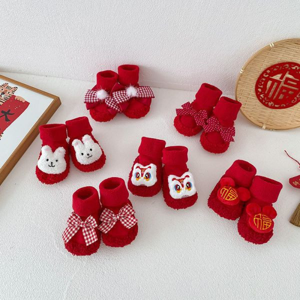 寶寶一起過新年！防掉學步鞋 