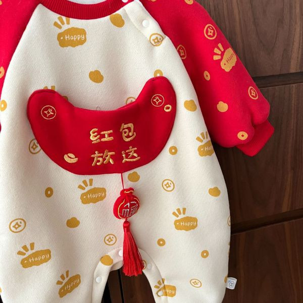 紅包放這拼色拜年服 