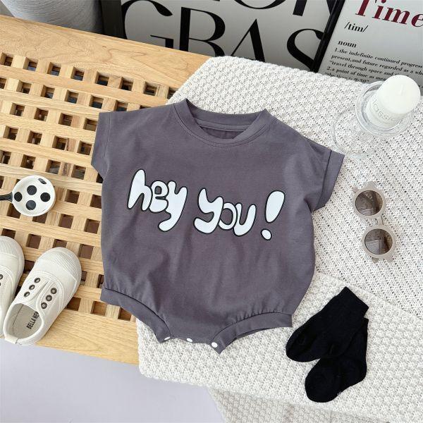 Hey You！可愛包屁 