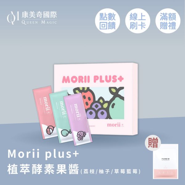 Morii plus+ 百香果植萃酵素果醬 