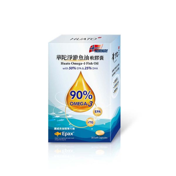 淨澈魚油軟膠囊(30粒/瓶) Epax,魚油,EPA,高濃度魚油,高濃度90%,郭子乾代言