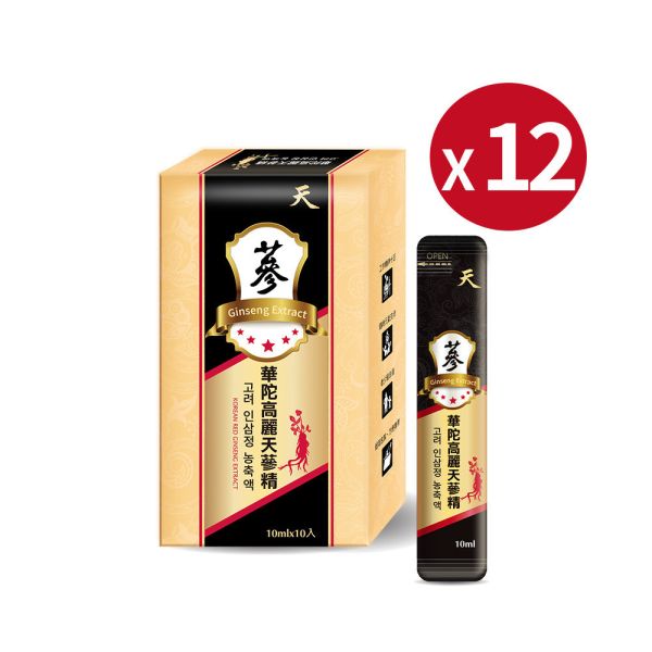 【超值囤貨組】高麗天蔘精x12盒(10包/盒:10ml/包) 高麗蔘精,黑蔘,人蔘,年節,禮盒,蔘飲,養身,銀髮族,補氣,滋補,養顏,維生素,補充營養,疲勞,溫補,提神,降火氣,熱銷,調整體質,強身,華陀扶元堂