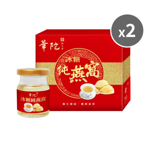 【38女王節 買1送1】冰糖純燕窩方形禮盒(6瓶/盒；60g/瓶)-共2盒 訂購1組以上請選擇宅配 華陀扶元堂,印尼,金絲燕,即食,燕窩,冰糖,養顏,美容,滋補,養身,青春,美麗,懷孕,膠原蛋白,頂級,滋養,蛋白質,礦物質,營養素,鈣質,新陳代謝,盞燕,胺基酸,男女養身,銀髮族,粗蛋白,養顏美容,燕窩酸