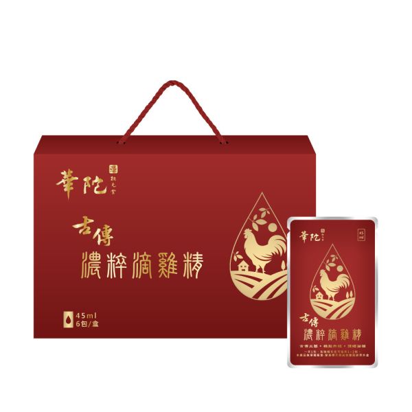【新品上市】古傳濃粹滴雞精(6包/盒;45ml/包) 滴雞精,胺基酸,食補,牛磺酸,高湯,懷孕,營養品,雞精,禮品,胺基酸,術後補養,華陀,產後,術後調理,哺乳,膠原蛋白,蛋白質,孝親,調養,健康