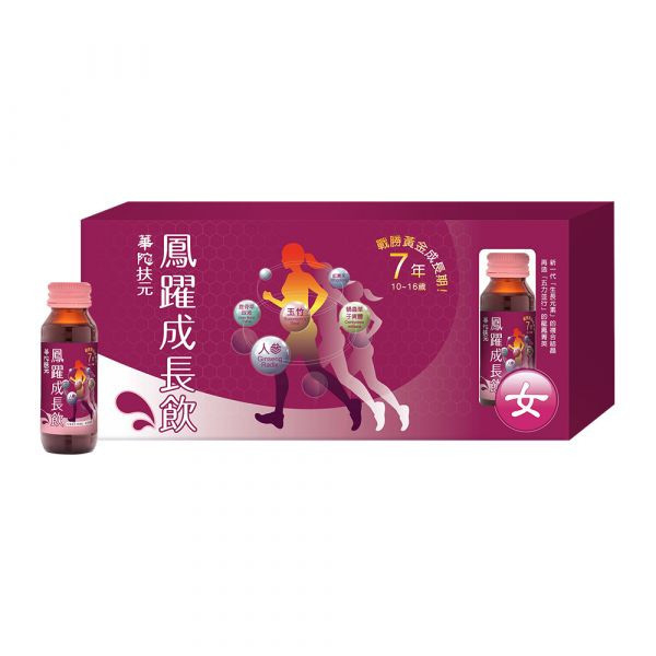 鳳躍成長飲(6瓶/盒；60ml/瓶) 成長飲,轉大人,女生