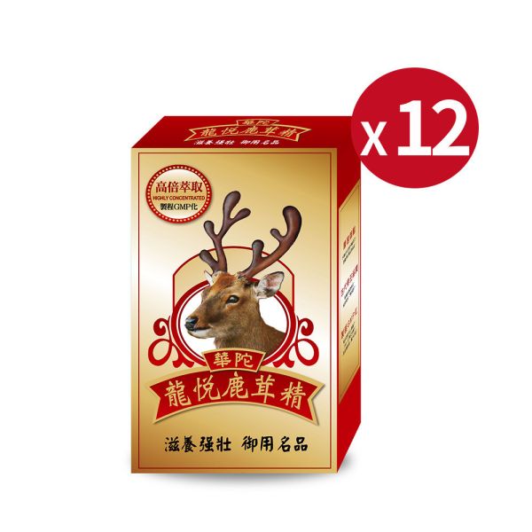 【超值囤貨組】龍悅鹿茸精膠囊x12盒(30粒/盒) 龍悅鹿茸精膠囊,人蔘,鹿茸,黑紅瑪卡,精胺酸,紅景天,增強體力