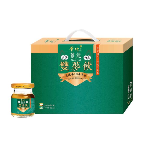 養氣雙蔘飲手提禮盒(8瓶/盒;60ml/瓶) 花旗蔘,白蔘,年節,禮盒,蔘飲,養身,銀髮族,補氣,滋補,養顏,維生素,補充營養,疲勞,溫補,提神,降火氣,熱銷,調整體質,強身,華陀扶元堂