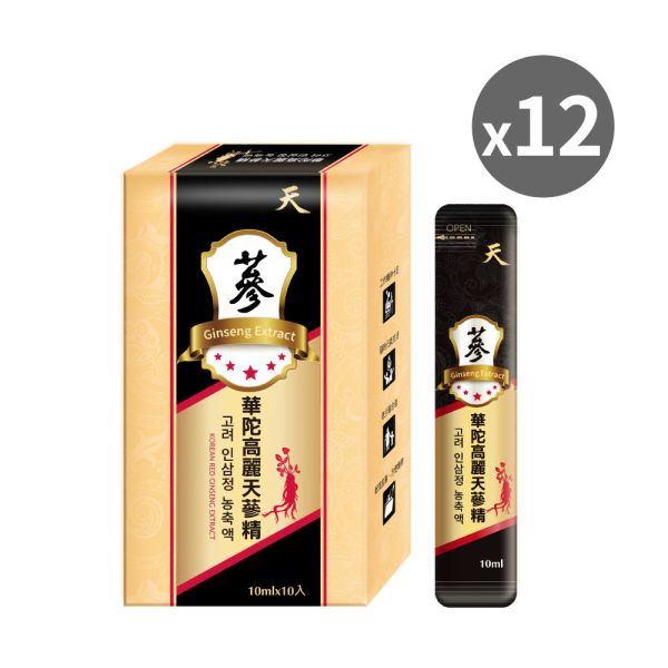 【超值囤貨組】高麗天蔘精x12盒(10包/盒:10ml/包) 高麗蔘精,黑蔘,人蔘,年節,禮盒,蔘飲,養身,銀髮族,補氣,滋補,養顏,維生素,補充營養,疲勞,溫補,提神,降火氣,熱銷,調整體質,強身,華陀扶元堂