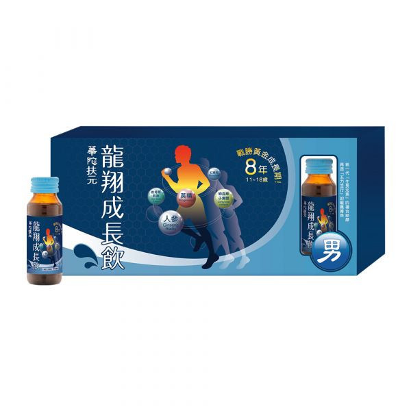 龍翔成長飲(6瓶/盒；60ml/瓶) 龍翔成長飲,龜鹿,人蔘,蛹蟲草子實體,紅景天,男孩營養品,兒童成長,華陀成長飲,長高,成長曲線