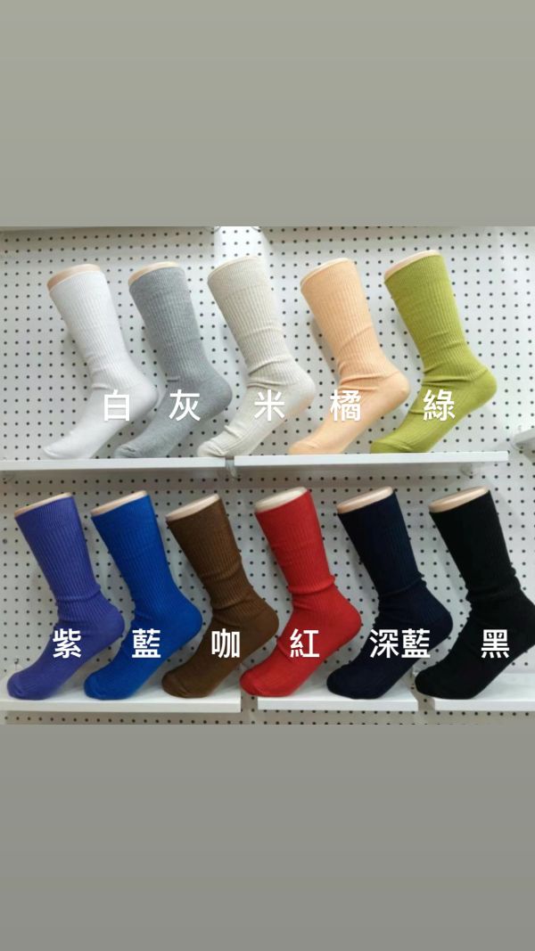 RA02 熱賣破百 設計品牌 韓妞最愛百搭細坑條棉襪（多色） 
