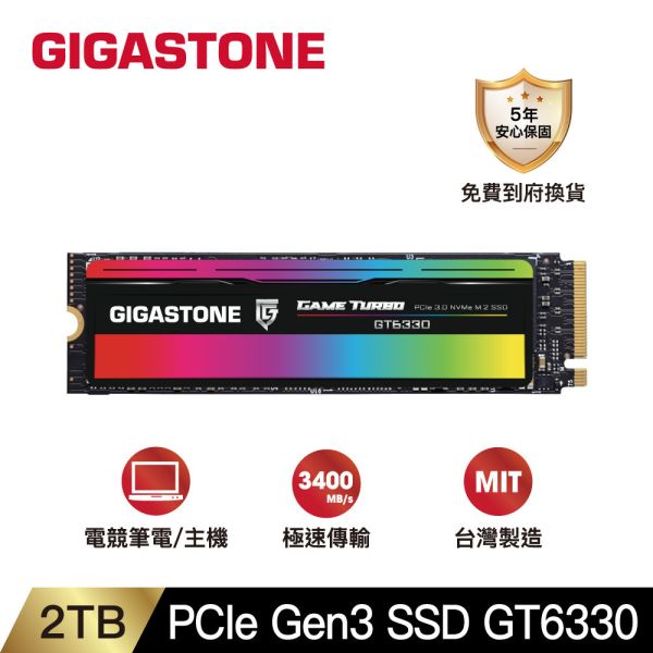 PCle Gen3 SSD GT6330-2TB PCle Gen3 SSD GT6330-2TB