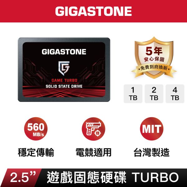 GIGASTONE 遊戲固態硬碟 TURBO 內接式 SSD 2.5吋 SATA｜1TB/512GB/256GB 最高560MB/s GIGASTONE 遊戲固態硬碟 TURBO 內接式 SSD 2.5吋 SATA｜1TB/512GB/256GB 最高560MB/s