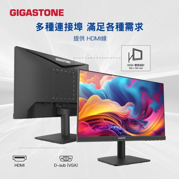 GIGASTONE 22型 FHD 護眼螢幕｜FreeSync同步、VA面板、75Hz、低藍光不閃屏、支援壁掛｜三年保固 Gigastone,螢幕,Monitor,IPS,FHD,護眼,極窄邊框,gaming,asus,rog,雷蛇,華碩,razer,msi,VESA壁掛,3年保固,VA