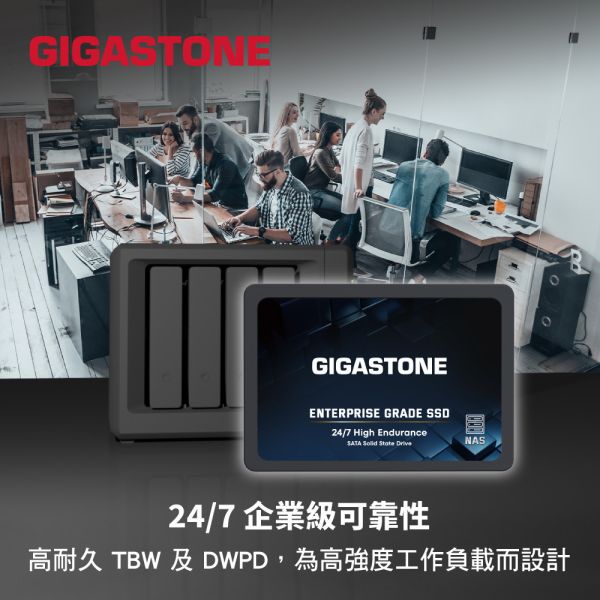 GIGASTONE 高耐用固態硬碟 HIGH ENDURANCE NAS 內接式 SSD 2.5吋 SATA GIGASTONE 高耐用固態硬碟 HIGH ENDURANCE NAS 內接式 SSD 2.5吋 SATA｜4TB/2TB/1TB/512GB 最高550MB/s