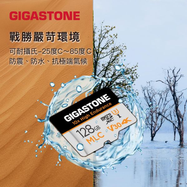 GIGASTONE 24H高耐記憶卡 MLC V30 U3 microSD｜五年保固，適用行車記錄器、小米監視器，附SD轉卡 GIGASTONE 24H高耐記憶卡 MLC V30 U3 microSD 64GB/32GB/16GB/8GB｜五年保固,適用行車記錄器、小米監視器,附SD轉卡