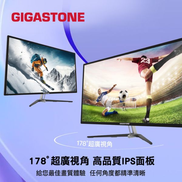 GIGASTONE 32型 IPS FHD 極窄邊框護眼螢幕｜低藍光不閃屏、支援 FreeSync 與壁掛，三年保固 LM-32FA51 FHD極窄邊框螢幕 32型｜FlickerFree護眼/不閃屏/低藍光