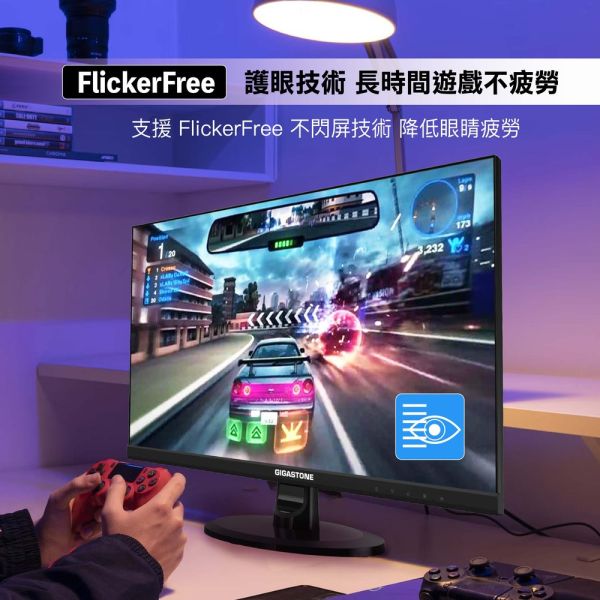 GIGASTONE 24型 IPS FHD極窄邊框螢幕｜FreeSync、雙喇叭、低藍光不閃屏、支援壁掛｜三年保固 Gigastone,螢幕,Monitor,IPS,FHD,護眼,極窄邊框,gaming,asus,rog,雷蛇,華碩,razer,msi,VESA壁掛,3年保固