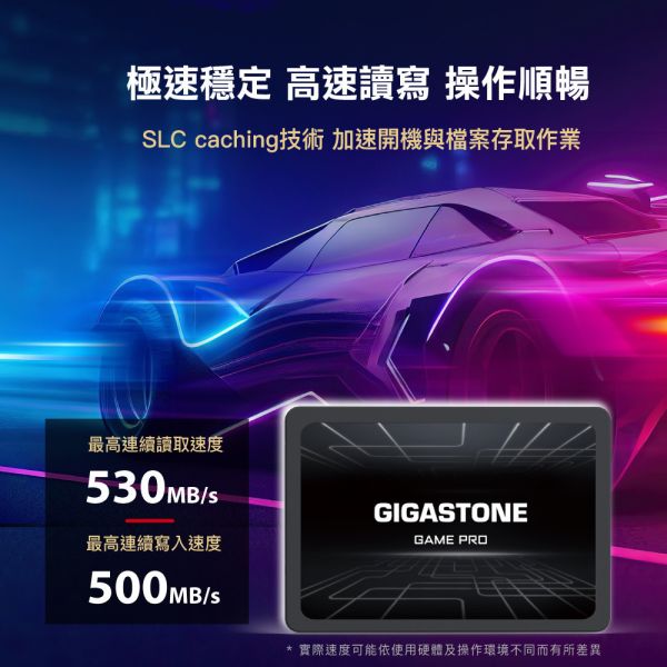 GIGASTONE 遊戲固態硬碟 GAME PRO 內接式 SSD 2.5吋 SATA｜480GB ~ 1TB 最高540MB/s GIGASTONE 遊戲固態硬碟 GAME PRO 內接式 SSD 2.5吋 SATA｜4TB/2TB/1TB/960GB/512GB/480GB/256GB/240GB/128GB/120GB