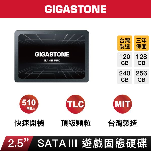 GIGASTONE 遊戲固態硬碟 GAME PRO 內接式 SSD 2.5吋 SATA｜480GB ~ 1TB 最高540MB/s GIGASTONE 遊戲固態硬碟 GAME PRO 內接式 SSD 2.5吋 SATA｜4TB/2TB/1TB/960GB/512GB/480GB/256GB/240GB/128GB/120GB
