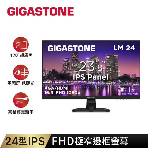 LM-24FF2 IPS FHD極窄邊框螢幕24型｜護眼/HDMI/1080P/內建喇叭/低藍光/零閃屏 Gigastone,螢幕,Monitor,IPS,FHD,護眼,極窄邊框,gaming,asus,rog,雷蛇,華碩,razer,msi,VESA壁掛,3年保固