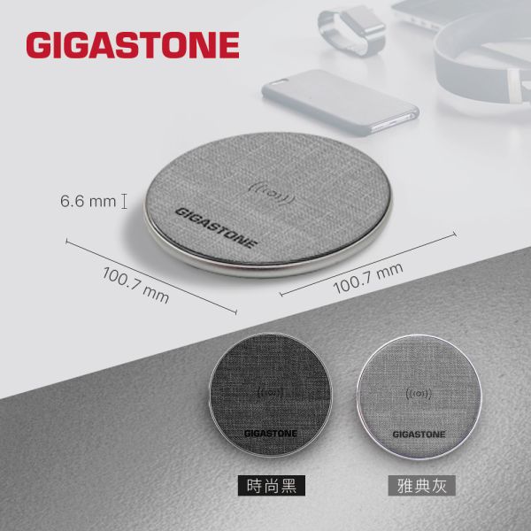 GIGASTONE 10W布質無線充電盤 WP-5310｜LED指示燈/支援iPhone16/AirPods/Qi手機耳機 Gigastone WP-5310, WP-5310, QC3.0, Qi, 無線快充, 輕量,  充電盤, 相容, 10W, 無線快充充電盤,