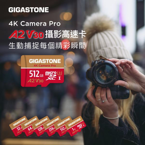 GIGASTONE 4K 攝影高速記憶卡 Camera Pro A2 V30 U3 microSD UHS-I｜五年資料救援系列，適用 GoPro 運動相機, DJI 空拍機，附SD轉接卡 GIGASTONE 4K 攝影高速記憶卡 Camera Pro A2 V30 U3 microSD UHS-I 1TB/512GB/256GB/128GB/64GB/32GB｜五年資料救援系列,適用 GoPro 運動相機, DJI 空拍機,附SD轉接卡
