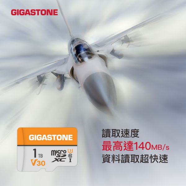 GIGASTONE 通用記憶卡 V30 U3 C10 microSD UHS-I｜五年保固，適用 數位相機，兒童相機，手機、相機，平板，附SD轉卡 GIGASTONE 通用記憶卡 V30 U3 C10 microSD UHS-I 1TB/512GB/256GB｜五年保固,適用 數位相機,兒童相機,手機、相機,平板,附SD轉卡