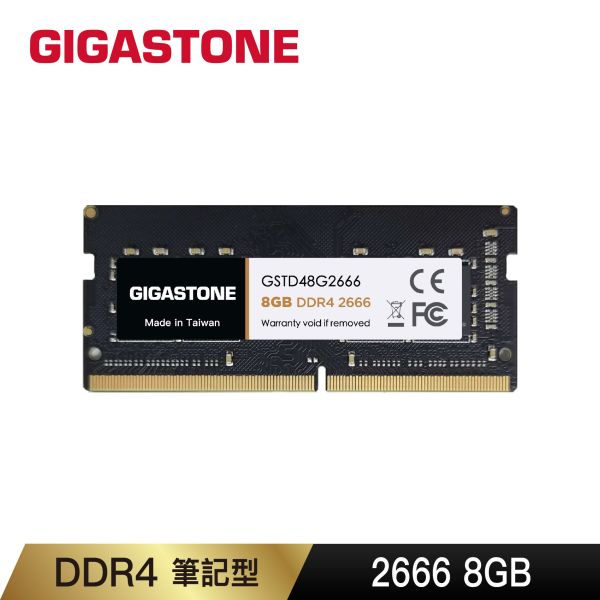 DDR4 2666 8GB 筆記型記憶體 (NB專用/8GB) DDR4,2666MHz,8GB,筆記型記憶體,Gigastone,Intel,AMD