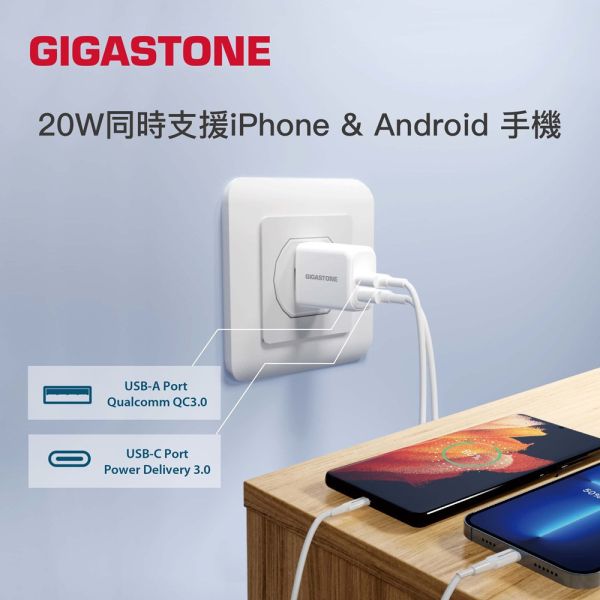 GIGASTONE 20W 快速雙孔充電器 PD3.0 QC3.0 PPS｜適用 iPhone/iPad/三星/華為/華碩/安卓手機 Type-C 快充頭｜1年保固 GIGASTONE 20W 快速雙孔充電器 PD3.0 QC3.0 PPS｜適用 iPhone/iPad/三星/華為/華碩｜1年保固