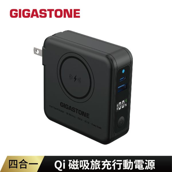 4合1 QP-1020MB 無線磁吸行動電源 4合1 QP-1020MB 無線磁吸行動電源