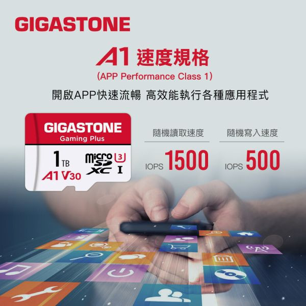 【五入組】GIGASTONE Gaming Plus 遊戲記憶卡 A1 V30 U3 microSD UHS-I｜五年保固，適用 Switch，Steam Deck，手機平板 【五入組】GIGASTONE Gaming Plus 遊戲記憶卡 A1 V30 U3 microSD UHS-I 1TB/512GB/256GB/128GB/64GB/32GB｜五年保固,適用 Switch、Steam Deck、手機平板